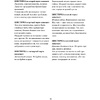 Книга "И ЦЗИН. Китайская книга перемен" - 12