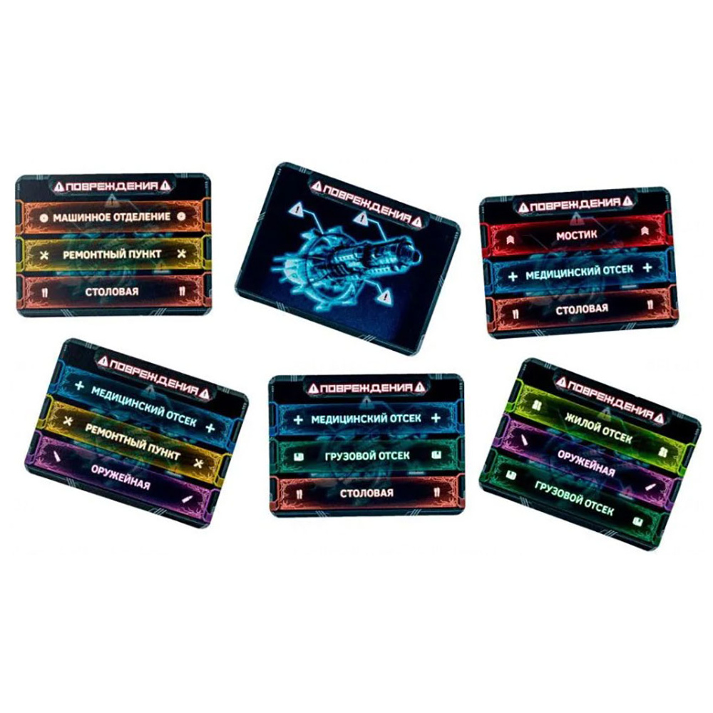 Игра настольная "Солнечный шторм" - 4