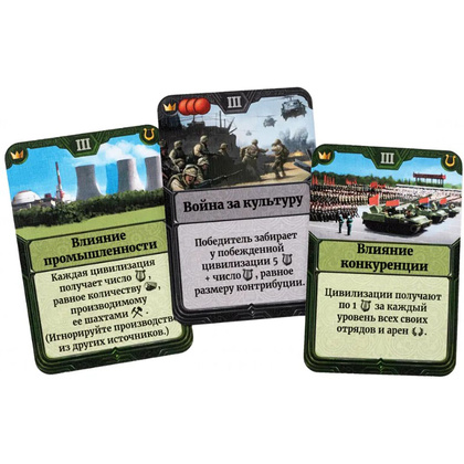 Игра настольная "Сквозь века. Новые лидеры и чудеса" - 8