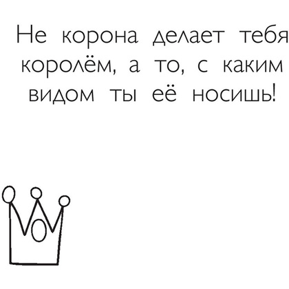 Раскраска "Ожидается ЛИСоПАД! Раскраска для творческих хитрюшек", Шпилёва Ю.Н. - 8