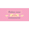 Чеки отрывные "Чеки для исполнения желаний. Love Coupon Book (крафт)" - 4