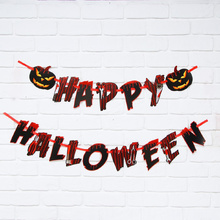 Гирлянда подвесная "Happy Halloween", 250 см