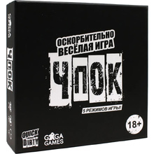 Игра настольная "Чпок"