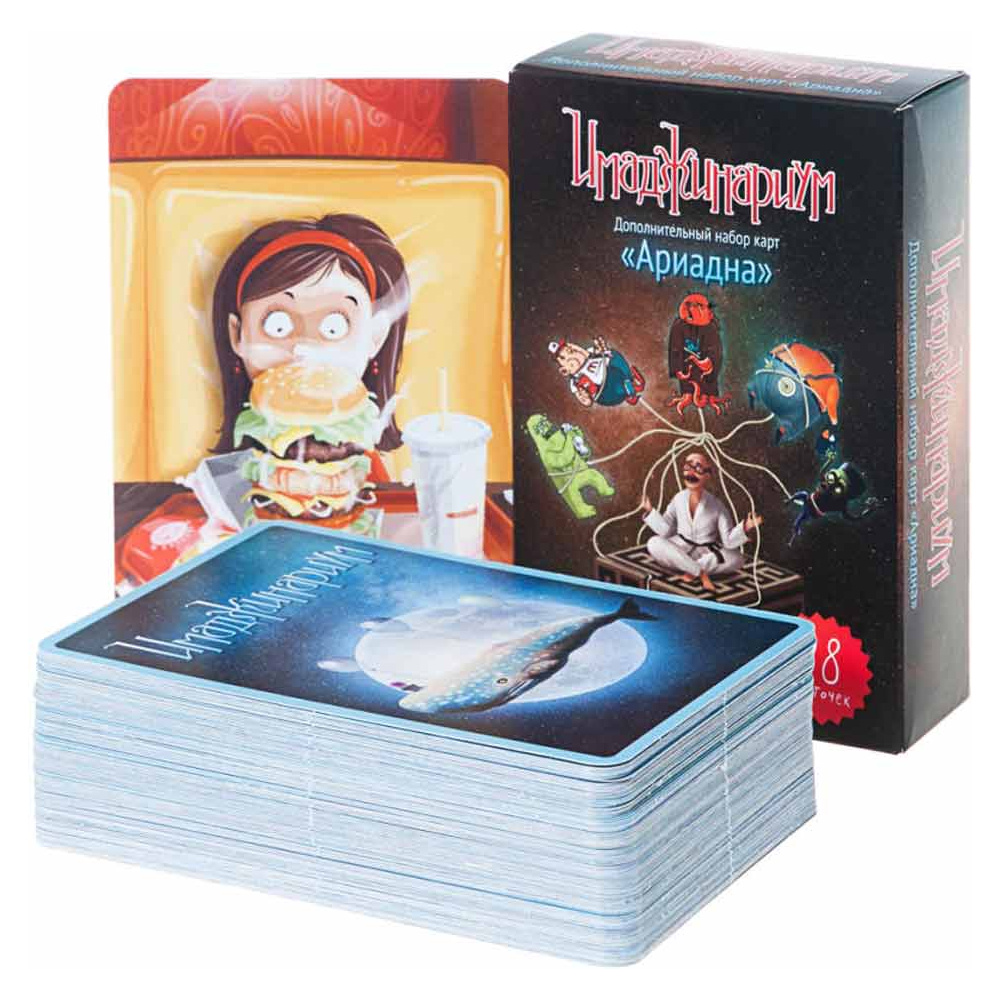 Игра настольная "Имаджинариум. Набор доп. карточек Ариадна" - 2