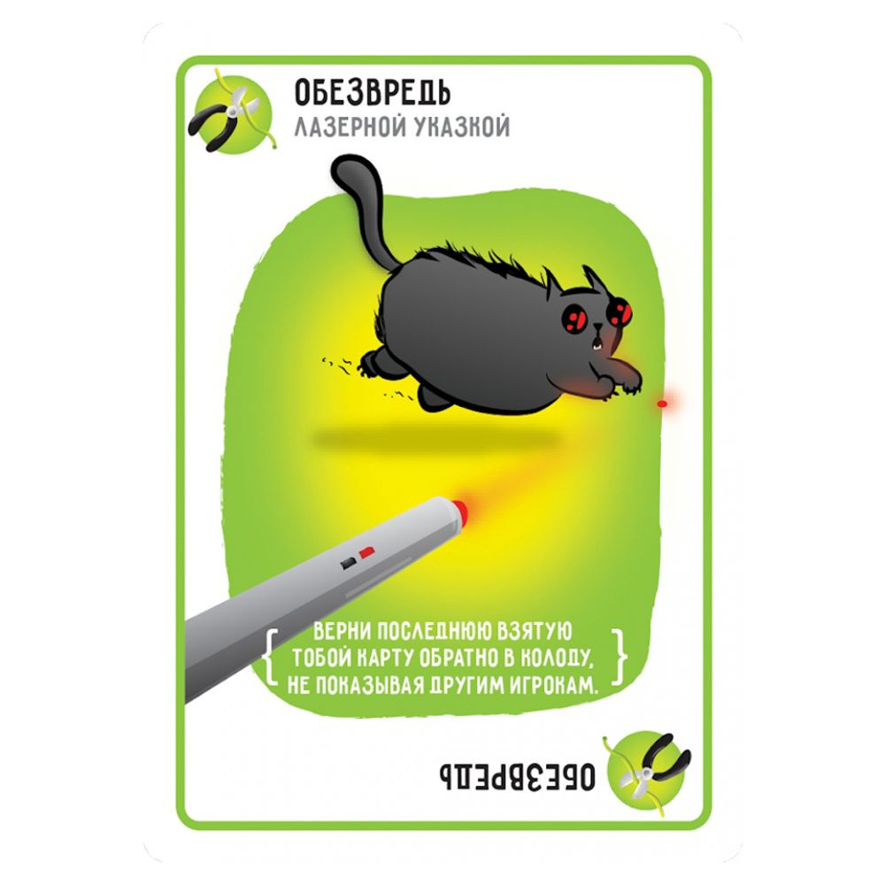 Игра настольная "Взрывные котята" - 6