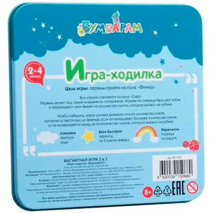 Игра настольная "Ходилка Единороги" (магнитная) - 4