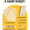 Набор для творчества "3D панно: Море" - 3