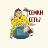 Сумка для покупок "Бабуля з семкамі", бежевый - 2