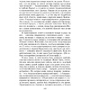 Книга "Дракула", Брэм Стокер - 7