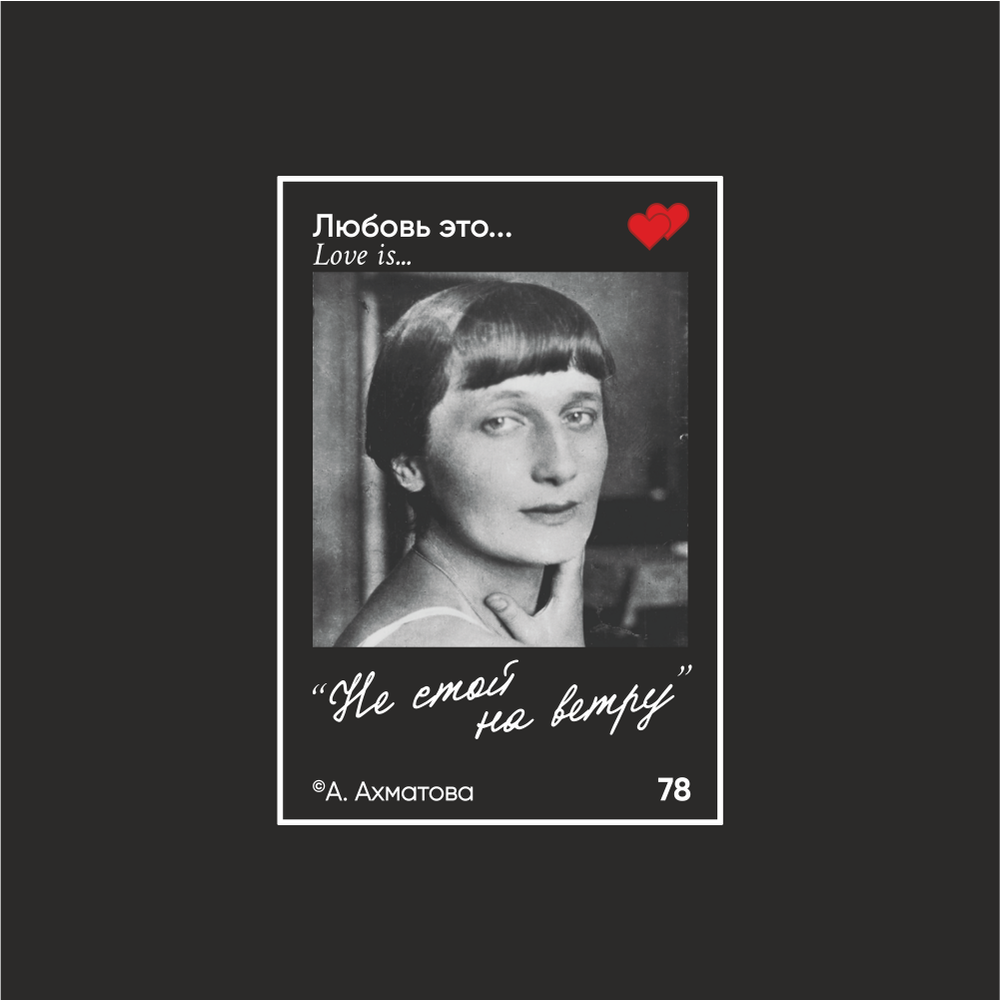 Блокнот "Не стой на ветру", А5, 96 листов, линованный, черный - 2