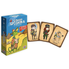 Игра настольная "Большая бродилка. Еще больше приключений"