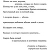 Книга "Девятый Дом", Ли Бардуго - 5