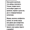Книга "Отдел продаж: от хаоса до системы за 60 дней", Владимир Якуба - 7