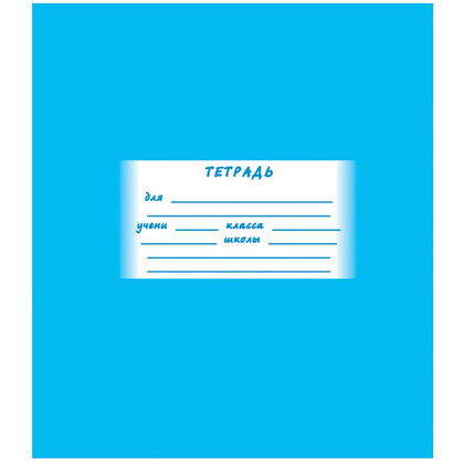 Тетрадь "Однотонная", А5, 24 листа, линейка, ассорти - 5