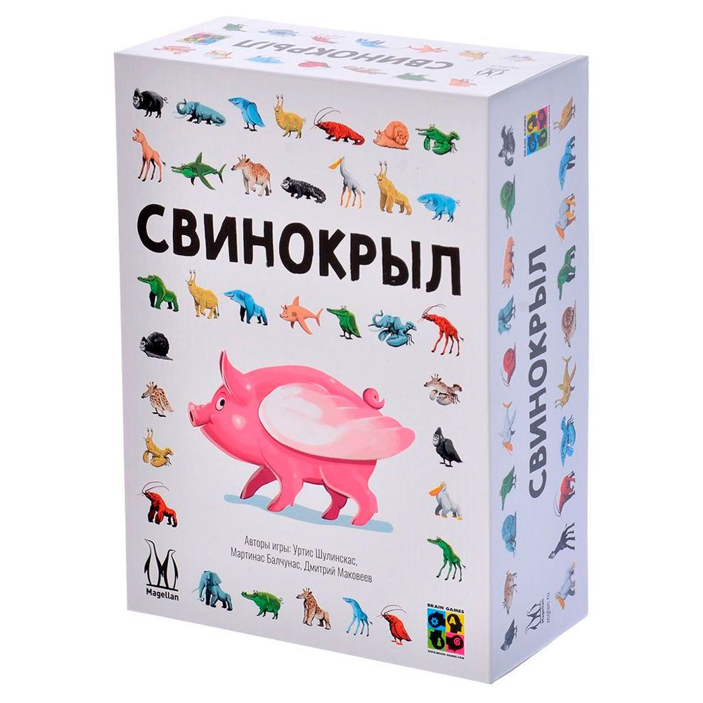 Игра настольная "Свинокрыл"