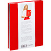 Книга "Макияж. Книга Елены Крыгиной", Елена Крыгина - 6