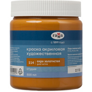 Краски акриловые 