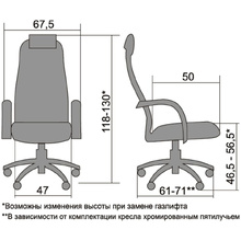 Кресло для руководителя "Metta BP-8 PL", сетка, металл, черный