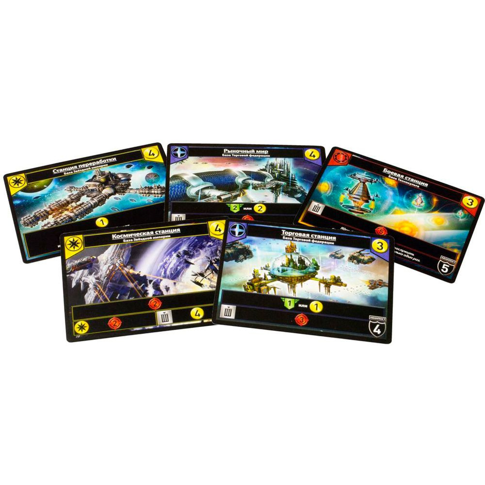 Игра настольная "Звездные империи. Подарочное издание" - 5