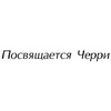 Книга-саммари "50 великих книг по психологии" - 5