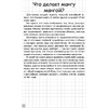 Книга "Творческий курс по рисованию. Манга", Ратушняк Д. - 4