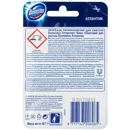 Сменный гигиенический блок для унитаза "Domestos Атлантик", 40 г - 3