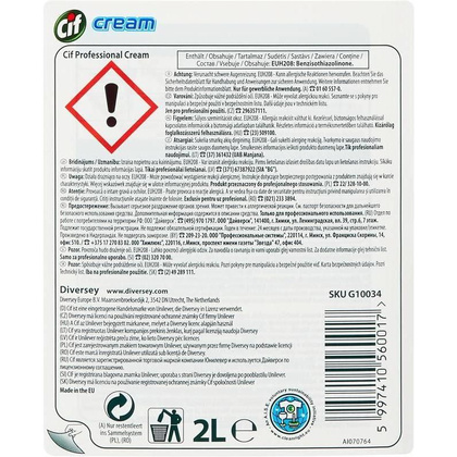 Средство чистящее для твердых поверхностей "Cif Cream" - 2