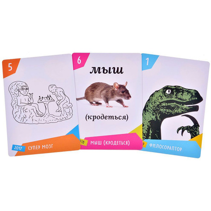 Игра настольная "Мемономика" - 6