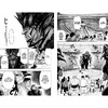 Книга ONE "One-Punch Man. Книга 7" - 4