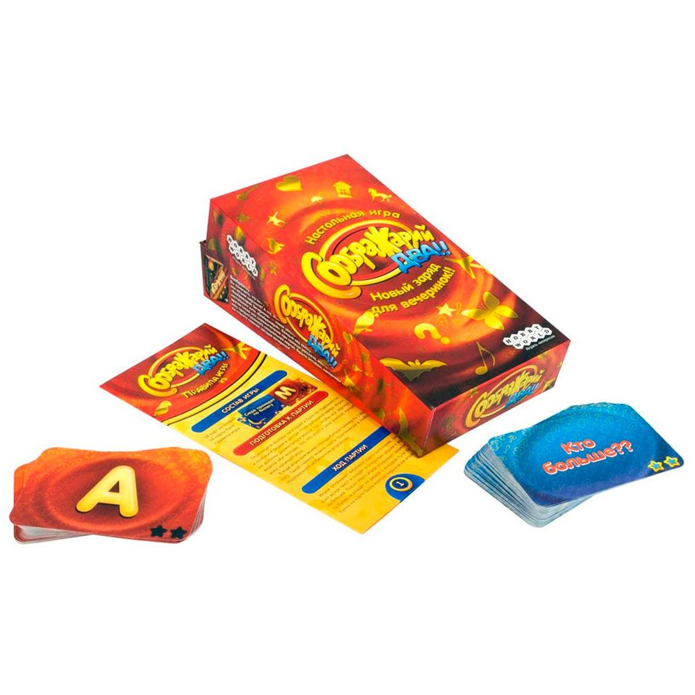 Игра настольная "Соображарий Два!!" - 3