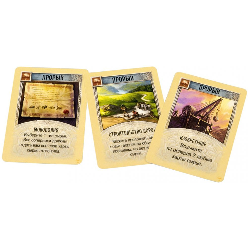 Игра настольная "Колонизаторы" - 4