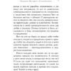 Книга "Стихотворения", Владимир Высоцкий - 7
