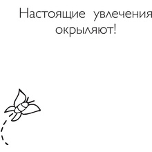 Раскраска "Ожидается ЛИСоПАД! Раскраска для творческих хитрюшек", Шпилёва Ю.Н.