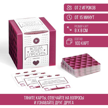 Игра настольная "Всегда хотел спросить 18+", 100 карт
