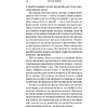 Книга "Девочки лета", Тайер Н. - 11
