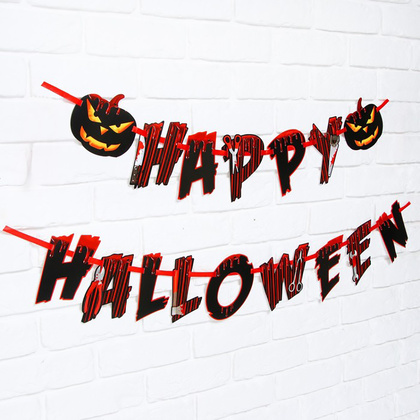 Гирлянда подвесная "Happy Halloween", 250 см - 5