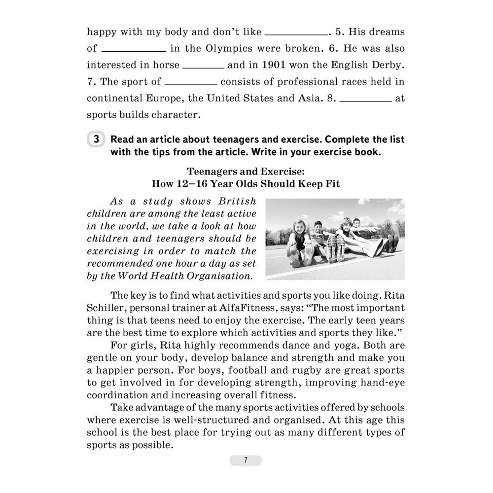 Английский язык. 7 класс. Рабочая тетрадь. Часть 2 (повышенный уровень), Демченко Н.В., Аверсэв - 6