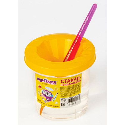 Стакан-непроливайка "Юнландия", жёлтый - 3