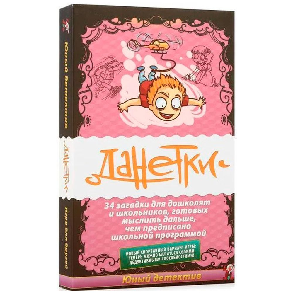 Игра настольная "Данетки Юный детектив (Издание 2019)"