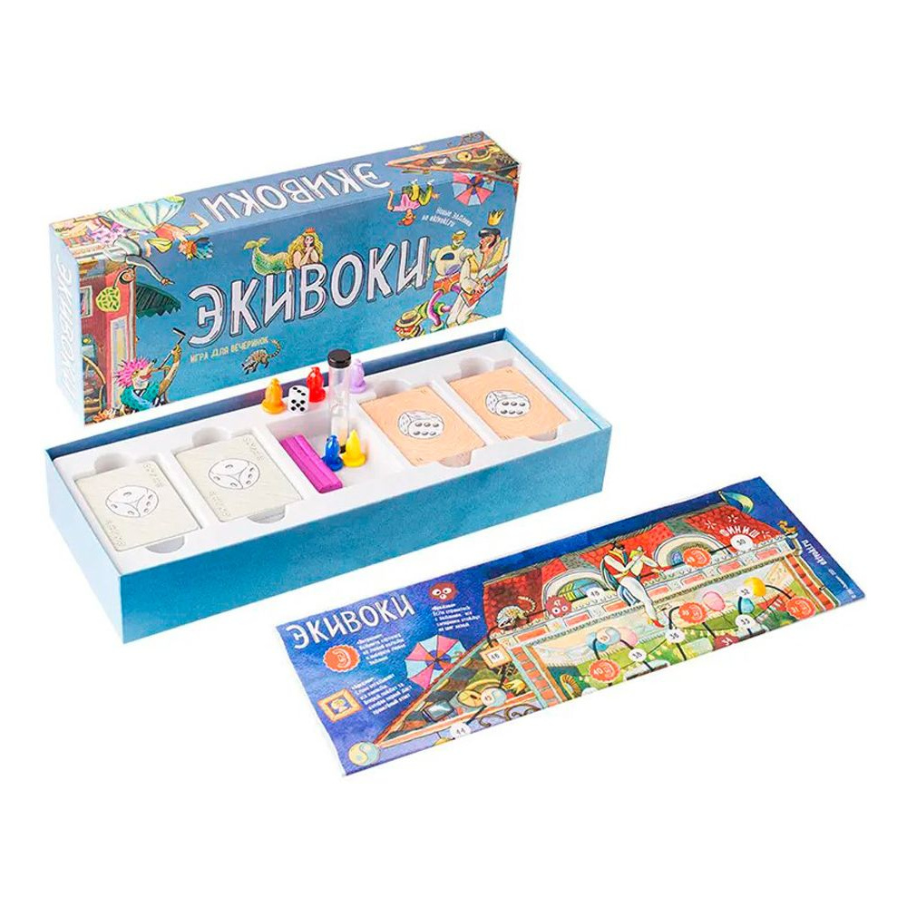 Игра настольная "Экивоки (3-я редакция)" - 3
