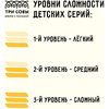 Набор для творчества "3D панно: Сердечки" - 8