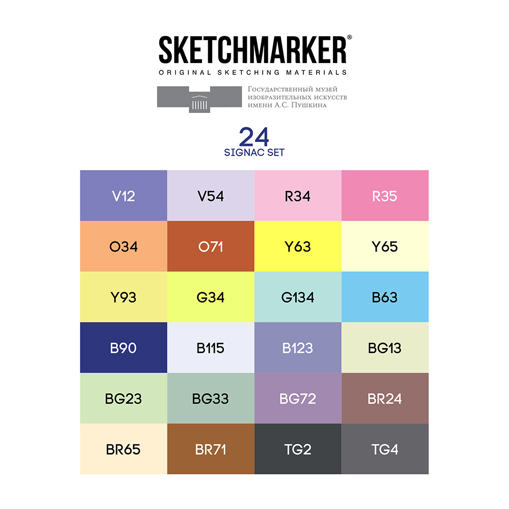 Набор маркеров перманентных "SKETCHMARKER & Pushkinskiy Brush. Синьяк", 24 шт. - 3