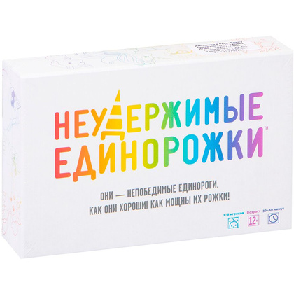 Игра настольная "Неудержимые Единорожки"