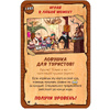 Игра настольная "Манчкин Гравити Фолз" - 2