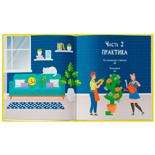 Книга "Финансовый ликбез 7-12 лет", Ахмадуллин Ш. 