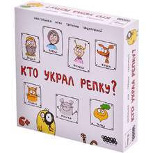 Игра настольная "Кто украл репку?"