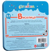 Игра настольная "Бумбарам Виселица" - 4