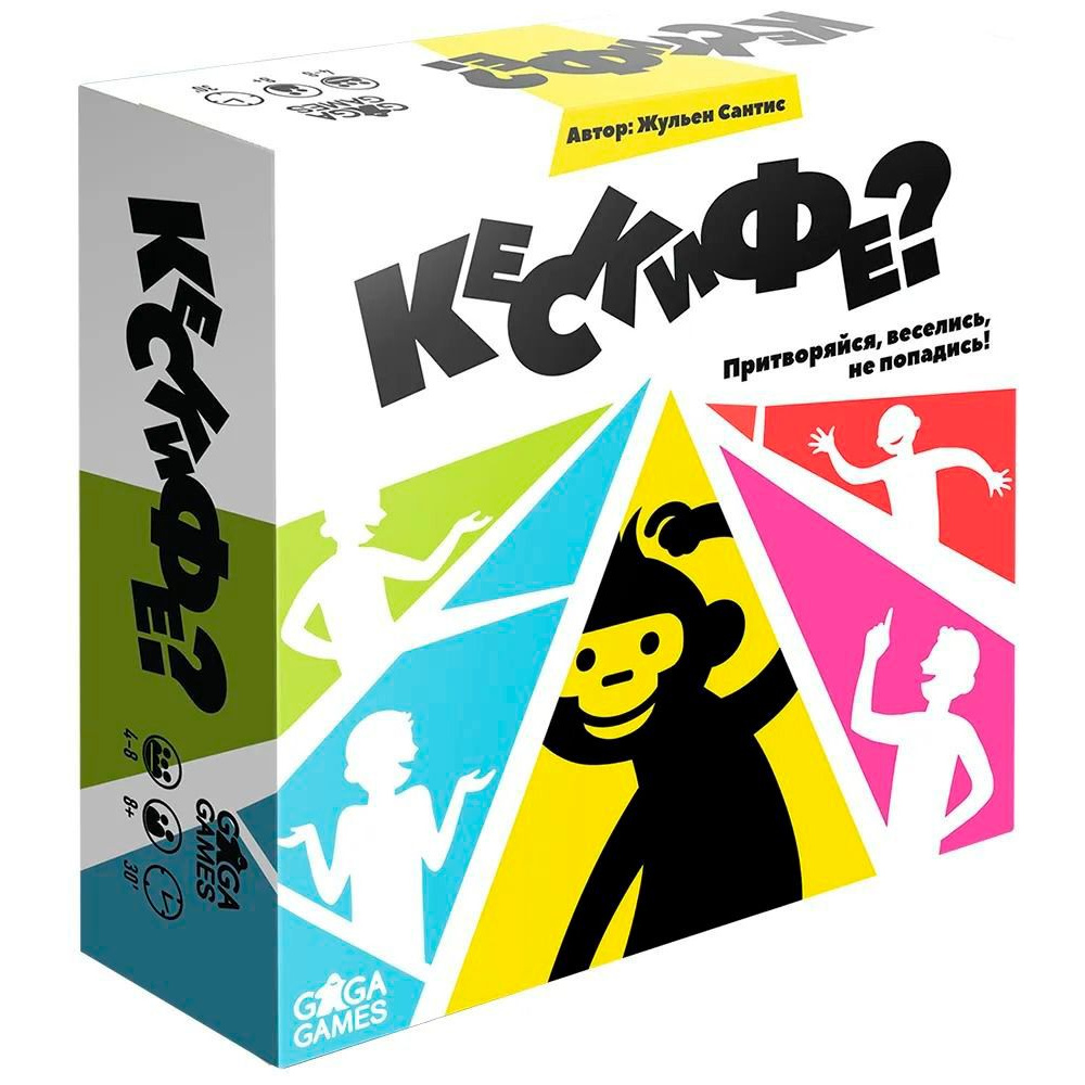 Игра настольная "Кескифе?" (новое издание)