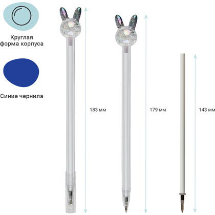 Ручка шариковая "Crystal Rabbit", 0.7 мм, ассорти, стерж. синий - 3