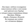 Книга "Иди и делай. 12 принципов жизни, полной побед и достижений", Брайан Трейси - 3